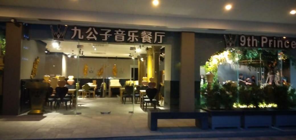 Shore Residences Moa マニラ市 エクステリア 写真